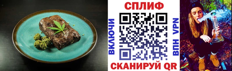 даркнет как зайти  Рузаевка  Canna-Cookies марихуана  как найти наркотики 