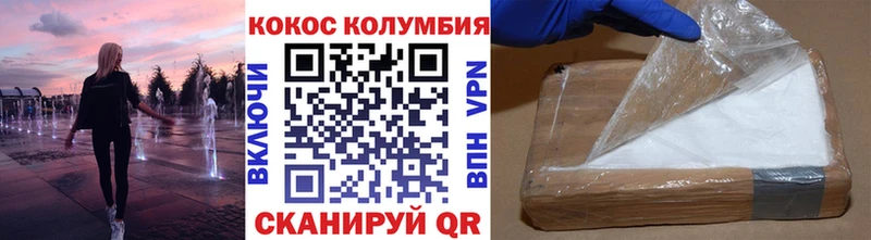 продажа наркотиков  KRAKEN вход  Кокаин 97%  Рузаевка 
