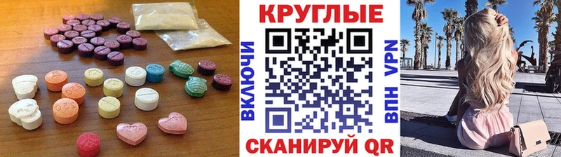 Ecstasy mix  Рузаевка 