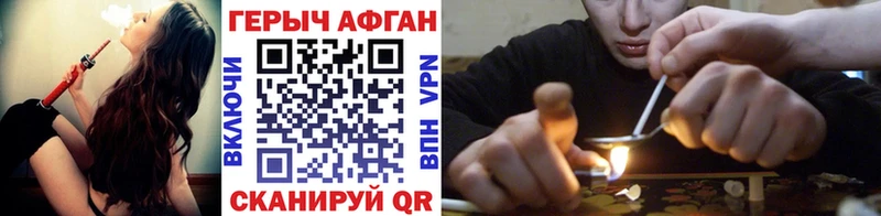 ГЕРОИН гречка  Рузаевка 