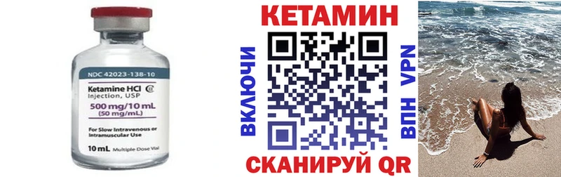 наркошоп  Рузаевка  Кетамин VHQ 