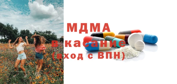 мяу мяу мука Нефтекумск