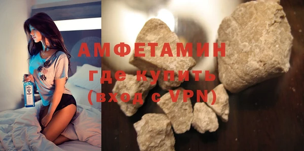 спиды Пролетарск