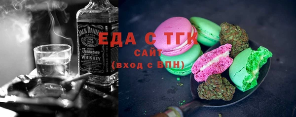 герыч Верхний Тагил