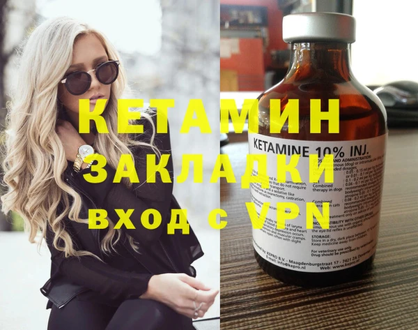мефедрон Приозерск