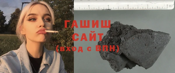 сатива Верхнеуральск