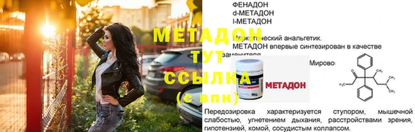 спиды Пролетарск