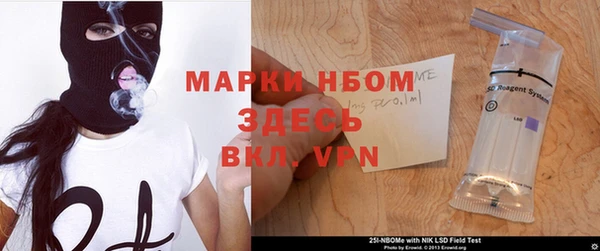 марихуана Протвино