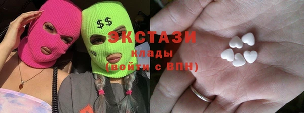 марихуана Протвино