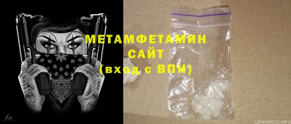марихуана Протвино