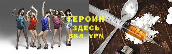 сатива Верхнеуральск