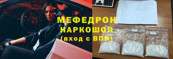 мефедрон Приозерск