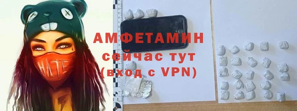 марихуана Протвино