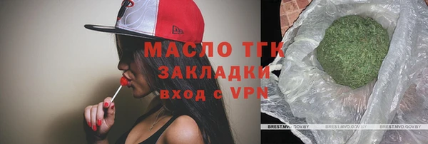 марихуана Протвино