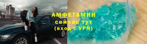MDMA Верея