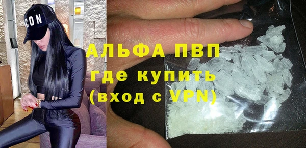 мефедрон Приозерск