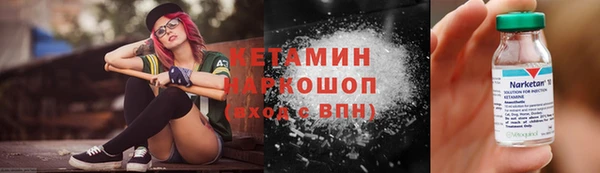 марихуана Протвино