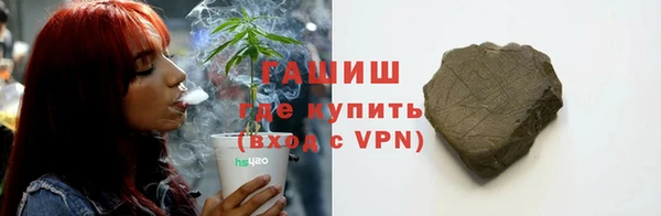 мефедрон Приозерск