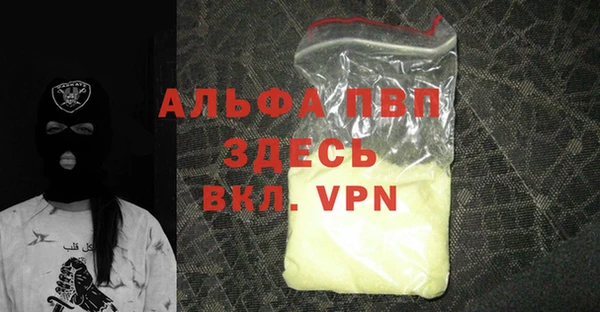 спиды Пролетарск
