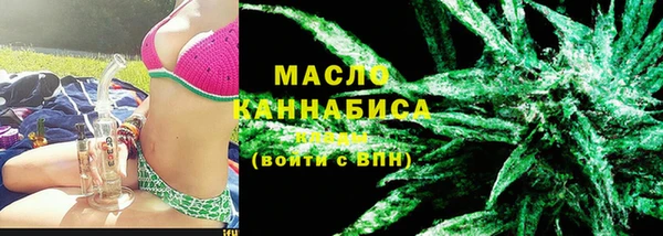 сатива Верхнеуральск