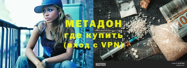 мефедрон Приозерск