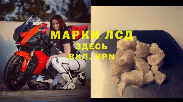 мефедрон Приозерск