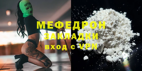 марихуана Протвино