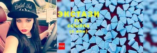 MDMA Верея