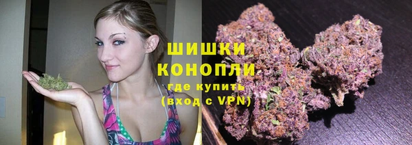 герыч Нея