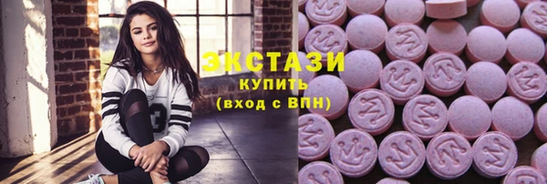 герыч Верхний Тагил
