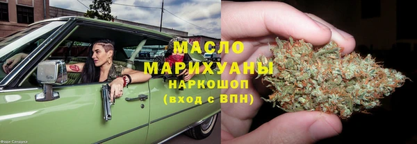 сатива Верхнеуральск