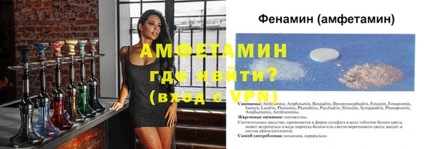 спиды Пролетарск