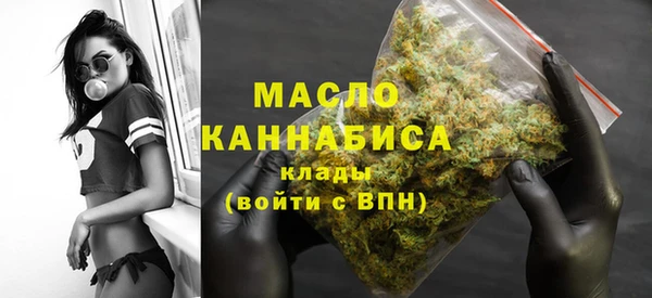 мефедрон Приозерск