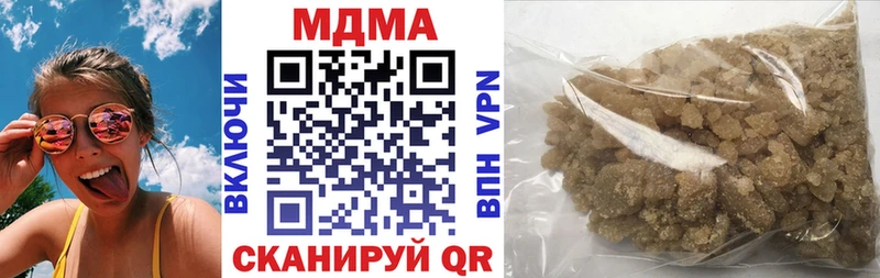 МДМА Molly  купить наркотик  Рузаевка 