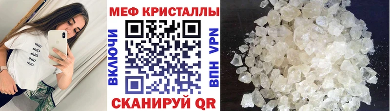 МЯУ-МЯУ VHQ  Рузаевка 