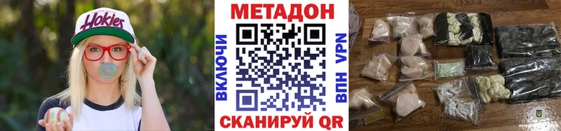 что такое   hydra ONION  Метадон VHQ  Рузаевка 