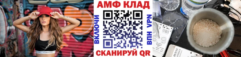 Метамфетамин кристалл  закладки  OMG ONION  Рузаевка 