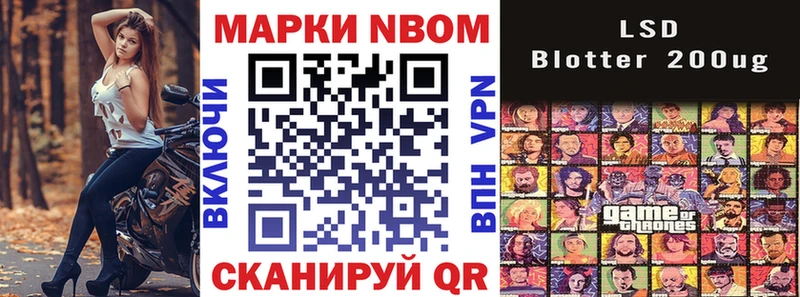 Марки 25I-NBOMe 1,5мг  Рузаевка 