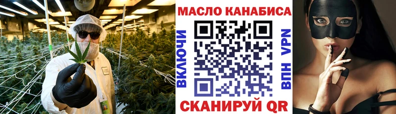 купить наркотик  Рузаевка  ТГК гашишное масло 